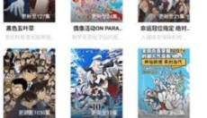 酷酷影视最新版 截图