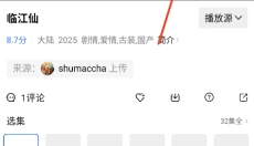 地瓜视频最新版 截图