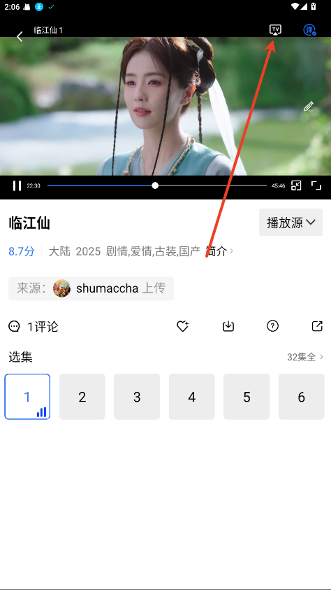地瓜视频最新版