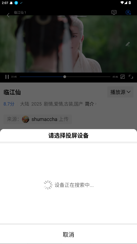 地瓜视频最新版