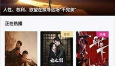 地瓜视频最新版 截图