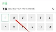 地瓜视频最新版 截图