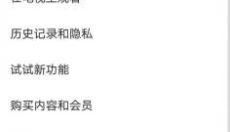 youtube安卓版app 截图