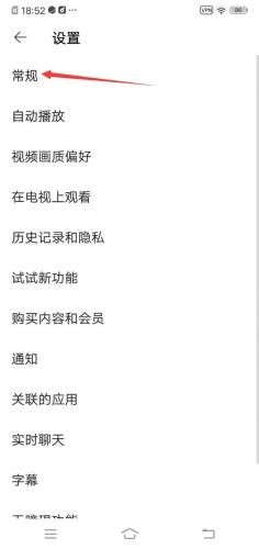 youtube安卓版app