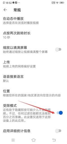 youtube安卓版app