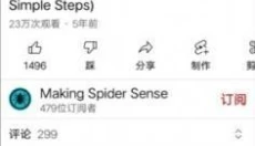 youtube安卓版app 截图