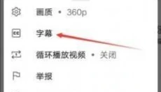 youtube安卓版app 截图