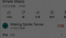 youtube安卓版app 截图