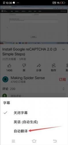youtube安卓版app