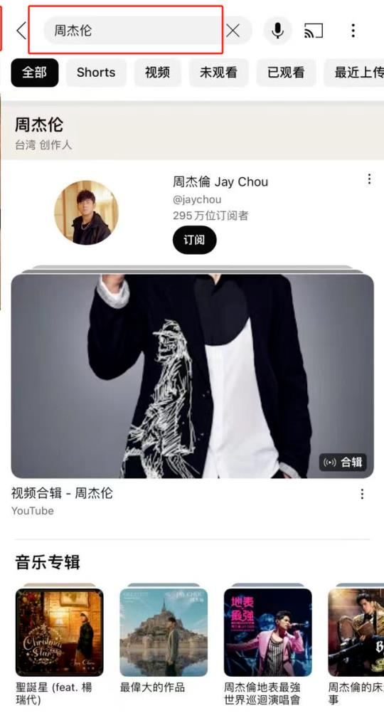 youtube安卓版app