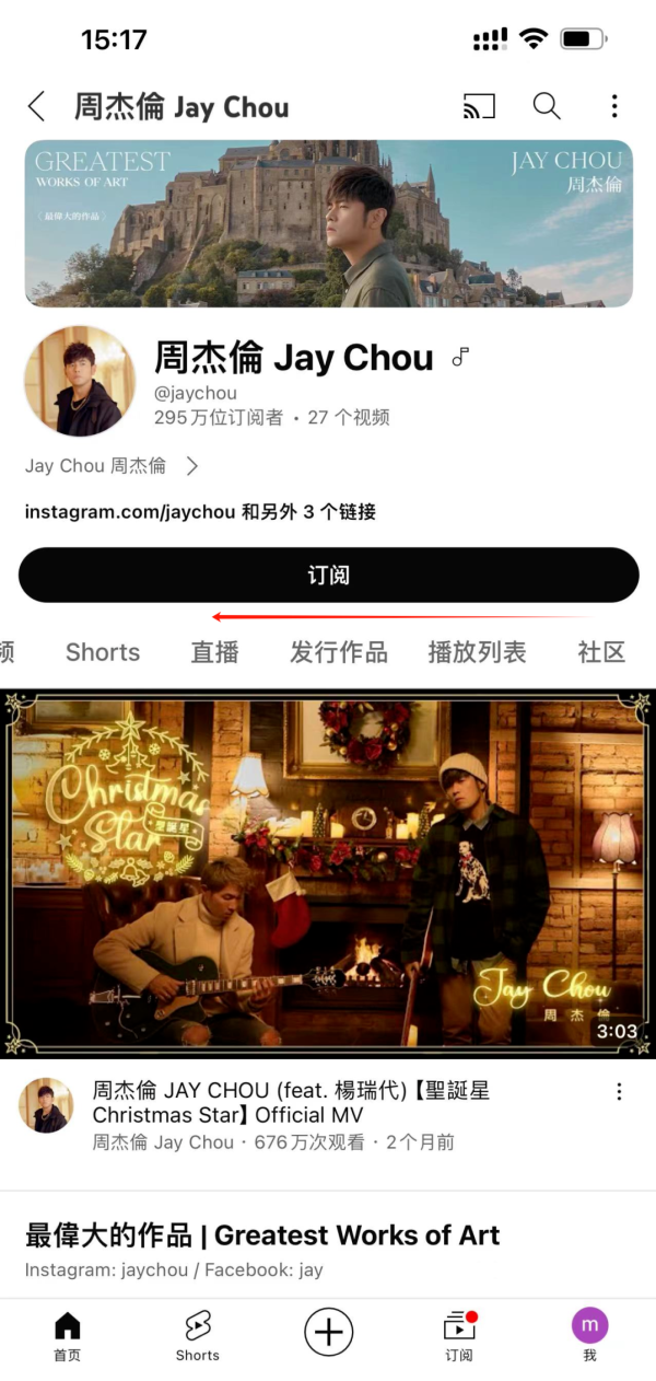 youtube安卓版app