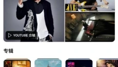 youtube安卓版app 截图