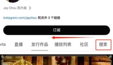 youtube安卓版app 截图
