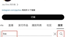 youtube安卓版app 截图