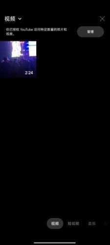 youtube安卓版app