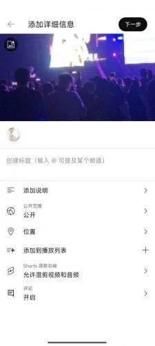 youtube安卓版app 截图