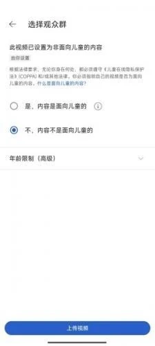 youtube安卓版app 截图