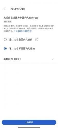 youtube安卓版app