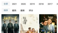 地瓜视频免费版 截图