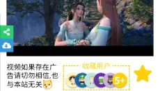 老牛影视 截图