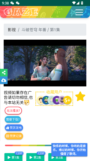 老牛影视