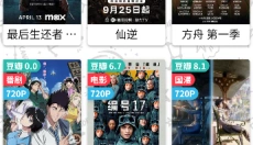 老牛影视 截图