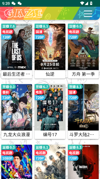 老牛影视