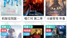 老牛影视 截图