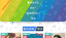 老牛影视 截图