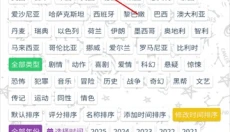 老牛影视 截图