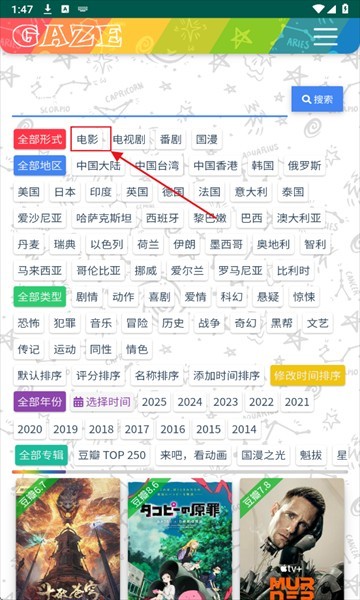 老牛影视免费追剧软件 老牛影视免费追剧软件