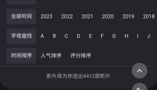 mx动漫官网app 截图