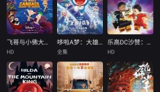 mx动漫官网app 截图