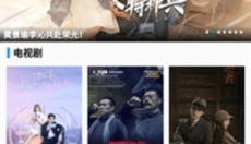 小蓝视频安装包 截图