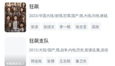 大师兄影视app最新版 截图