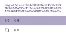 磁力猫安卓版 截图
