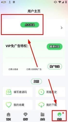 银河视频最新版