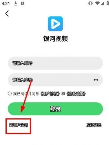 银河视频最新版