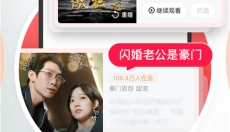 河马剧场免费版 截图