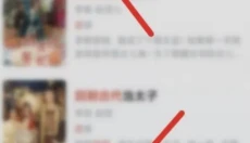 河马剧场免费版 截图