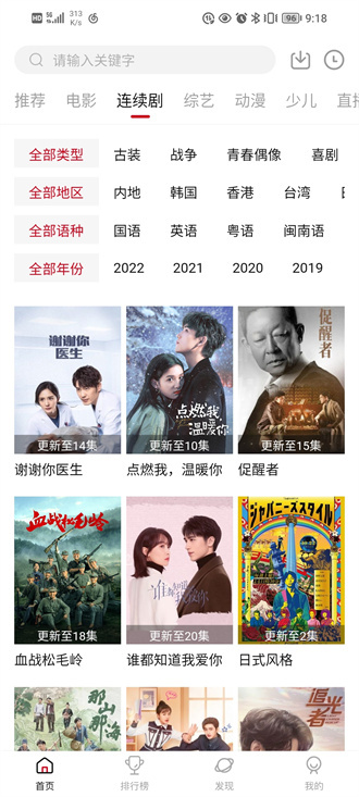 大师兄影视最新版