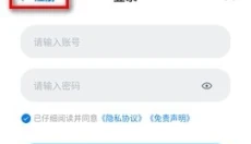 大师兄影视最新版 截图
