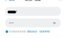 大师兄影视最新版 截图