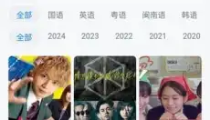 大师兄影视最新版 截图