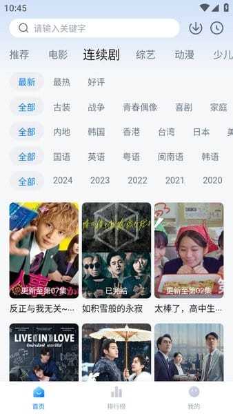 大师兄影视最新版