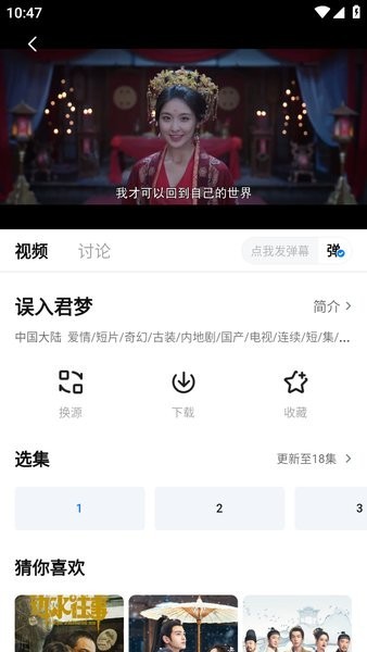 大师兄影视最新版