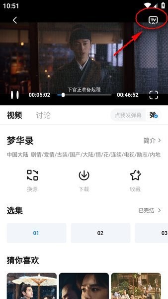 大师兄影视最新版