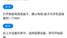大师兄影视最新版 截图
