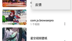 oplayer 截图