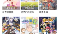 柚子影视最新版 截图